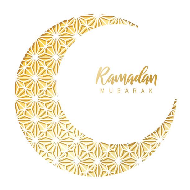 Ramadan Mubarak